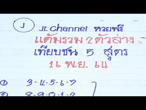 ตามต่อครับแต้มรวมสองตัวล่างเที ตามต่อครับแต้มรวมสองตัวล่างเที