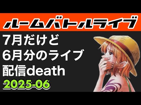 たがさとチャンネル がライブ配信中！