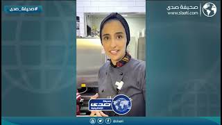 نصيحة شيف اثناء الطبخ