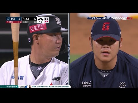 [롯데 vs KT] 2사 만루 KT의 장성우 vs 롯데 한현희 결과는? | 5.14 | KBO 모먼트 | 야구 하이라이트
