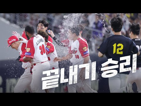 [삼성 vs KIA] 결국 끝내기 승리로 연결된 KIA 타이거즈의 투혼! | 8.09 | KBO 모먼트 | 야구 하이라이트