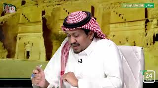 خالد العمار : أمام بولندا .. لن يلعب رينارد على التسلل