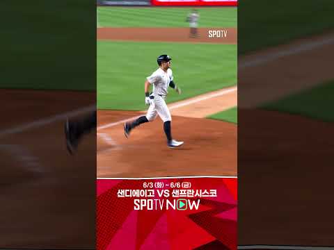 [MLB] 치좀 주니어 홈런에 이은 볼피의 백투백 홈런! (06.04)