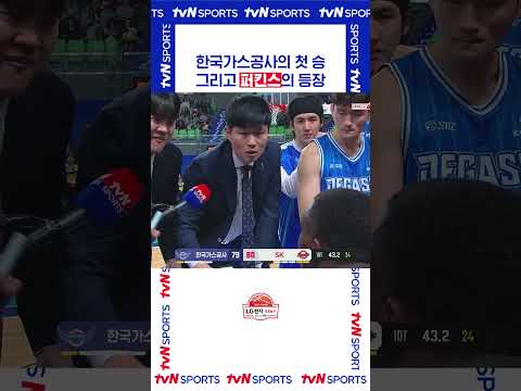 퍼킨스의 등장 #KBL