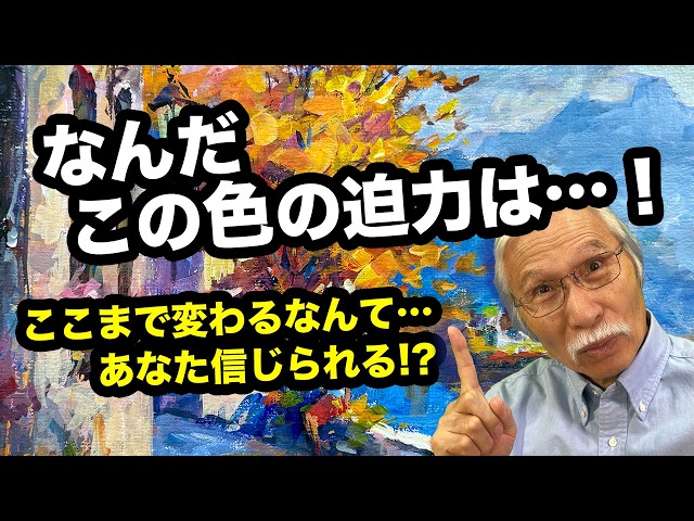 Image of Unbelievable Colors and Texture! Discover the Power of Acrylic Gouache vs. Watercolor