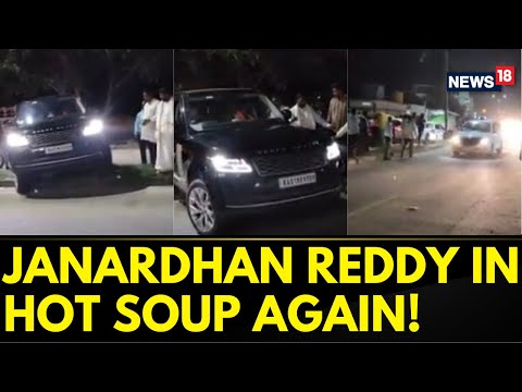 Karnataka News: MLA Janardhan Reddy Under Heat For Breaching Traffic Rules | English News | News18