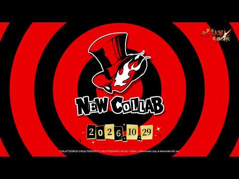 『グラクロ』 x 『ペルソナ5 ザ・ロイヤル』 ティザー #2 モナ | 2026.10.29 Coming Soon