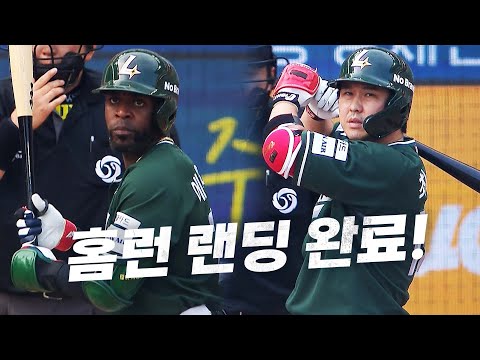 [한화 vs SSG] 홈런 공장 가동 중! SSG 최정-에레디아의 연속 타자 홈런  | 8.17 | KBO 모먼트 | 야구 하이라이트