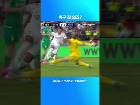3개의 공격포인트를 올리는 음바페 l 해외축구 프리시즌 I 티롤 vs 레알 마드리드