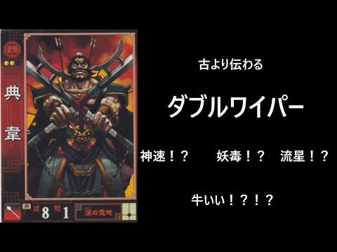 【三国志大戦】魏社全体会議【Wワイパワーーーーーーーー】