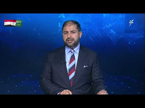 نشرة الأخبار التاسعة مساءً 1-1-2026