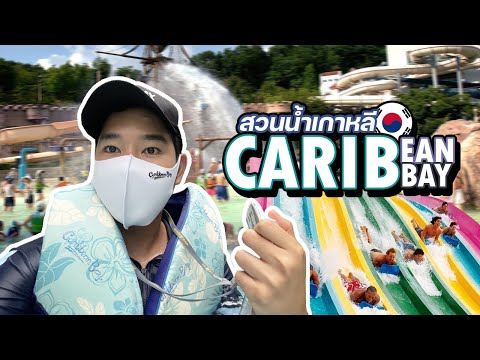 ดูอปป้าถอดเสื้อ-สวนน้ำเกาหลี-- ดูอปป้าถอดเสื้อ-สวนน้ำเกาหลี--