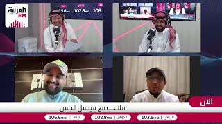 الحنيان: دخول بنزيما في سباق رئاسة الاتحاد يعتبر أمرا مستغربا