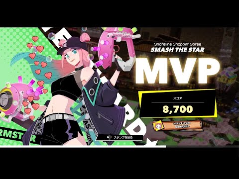 [フォームスターズ]がんばりました　ソア　MVP[FOAMSTARS]_20250928