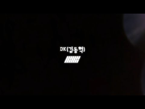 DK(김동혁)1stSINGLETEASER1