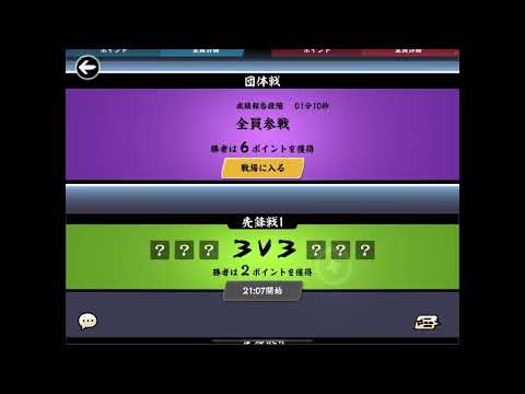 【忍者マストダイ】落ちand死➕タイムオーバー🤣