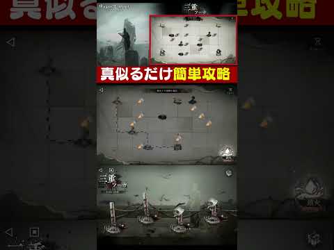 【リバース:1999】真似るだけ簡単クリア！「三重フーガ」カローンエピソード【ゆっくり実況】#reverse1999  #リバース1999