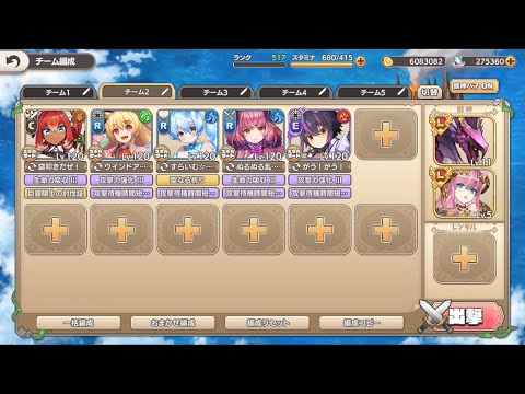 モンスター娘TD 浜辺のバーベキュー台作戦：EX1 生きのいい野菜【☆3×配布のみ】