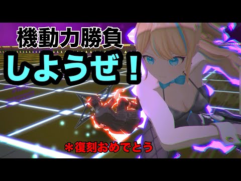 【無課金コンパス】復刻して多いノクトと真っ向勝負したいみりぽゆ