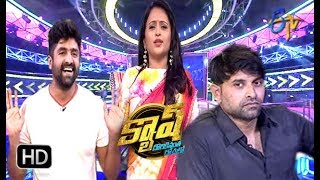 Suma’s Cash – Game Show – 28th Apr – Dhee Team