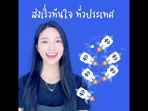 ช้อปภาษาไทยในเกาหลีของถูกของ