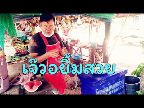กวนเจอกวนแวะมาหาผู้โชคดี🤩🤩🤩 กวนเจอกวนแวะมาหาผู้โชคดี🤩🤩🤩