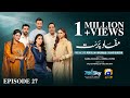 Mafaad Parast Episode 27 - [Eng Sub] - Nazish Jahangir Khan - Osama Tahir - 30th December 2025