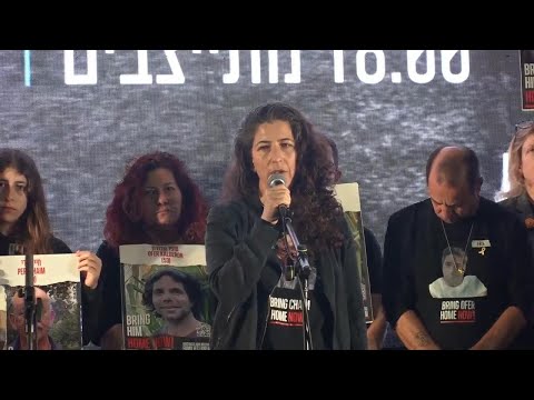 Relatives of hostages gather in Tel Aviv to mourn Elad Katzir and call for release of loved ones