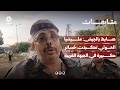 ضابط بالجيش: مليشيا الحوثي تكبدت خسائر كبيرة في الجبهة الغربية بتعز
