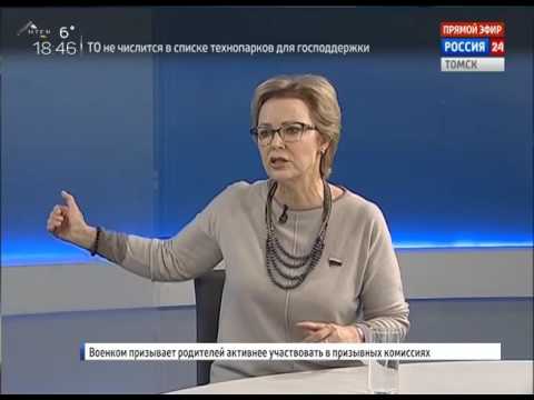 Интервью. Татьяна Соломатина, Депутат Госдумы Федерального Собрания РФ по Томской области
