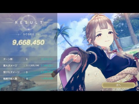 【レジェンドチャレンジ】アトリエサマー2025 前編 ザスキアでお遊び ※要火力【レスレリアーナのアトリエ】