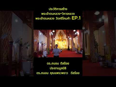 ความศรัทธาคือพลังที่ยิ่งใหญ่