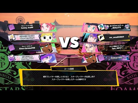 FOAMSTARS　#475   おかえり🤗まっていたよ🫧