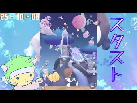 初めての「スタスト星の島の物語」25/10/08