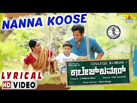 College kumara kannada online full movie