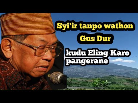 syi'ir tanpo wathon