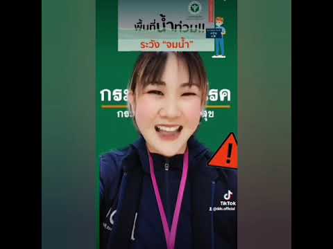 DDC-News-:-4-ห้าม-4-ให้-พื้นที DDC-News-:-4-ห้าม-4-ให้-พื้นที