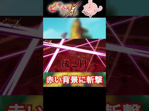新しいLRキャラ何来ると思う？#shorts