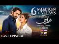 Humrahi Last Episode 41 [Eng Sub] Presented by Happilac Paints & Sunsilk  15th August 2026