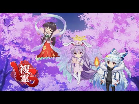 【東方ロストワード】VS複霊「メディスン・メランコリー(A9＆)」Lv120
