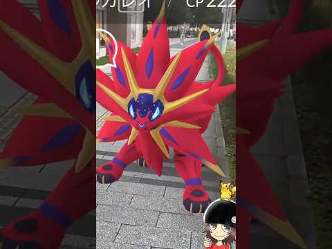 【確率ヤバイ⚠️】、、こ、個体値もヤバすぎた!?#ポケモンGO#ソルガレオ#pokemongo#色違いポケモン