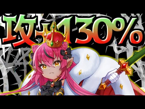 【モンスター娘TD】ドミルーナの『+130％+60n%』加算をいかに活かすか問題【モン娘TD】