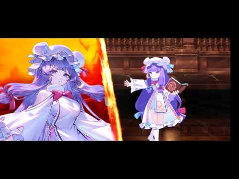 今の自分にできること　館から出た悪魔（小悪魔イベ）　97.73億（1位！）【東方幻想エクリプス】【ゲンリプ】