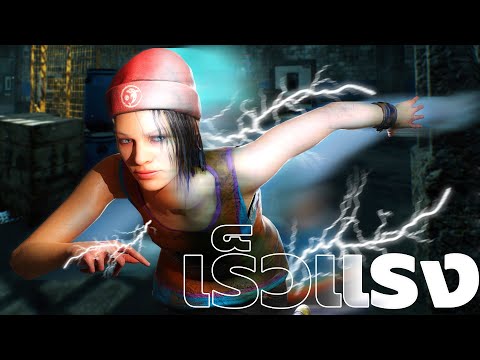 ข้าคือ...เดอะจู๊ค...คัชชา!!🏃💨