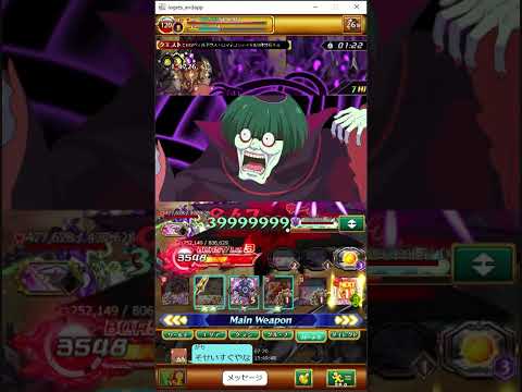 「Re:ゼロから始める異世界生活」×「ログレス」EXクエスト　EX2ペテルギウス・ロマネコンティクリア