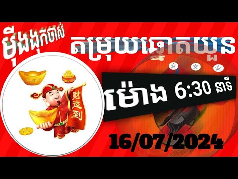 ត្រូវតែចេះតស៊ូថ្ងៃនេះមានផ្ដល់ជ