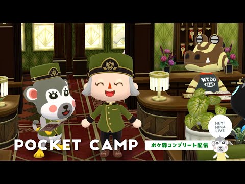 【ポケ森配信】さらに9月のクッキーたくさん食べたい！