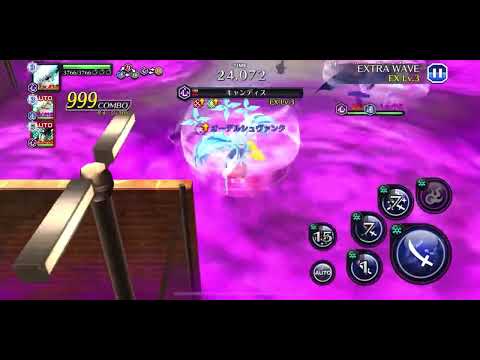 【Bleach Brave Souls】(ブレソル)【Guild Quest】(グルバト)【NightMare】滅却師/青 ちょっとだけ更新、EXが硬すぎる
