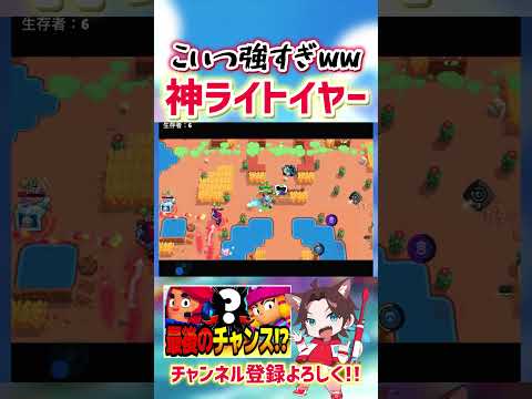 【ブロスタ】サージライトイヤー強すぎワロタwwww