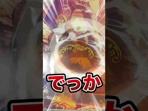 でっかwwwww#shorts #short